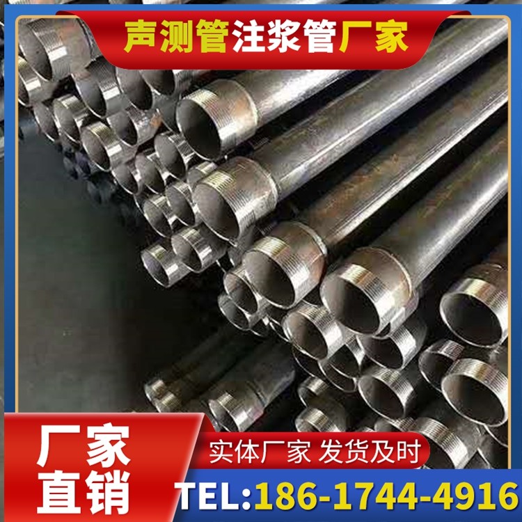 洞口桩基施工声测管在地震区的应用要求